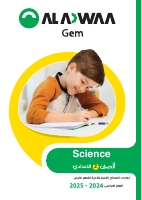 02. G8-Science-Al.Adwaa March GuidingModelsAnswers (1).pdf
